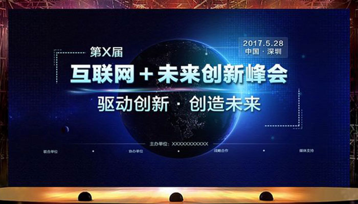 2017年(nián)IT發展四大(dà)趨勢 & 雲計(jì)算(suàn)三大(dà) 預測